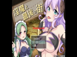 【RPG/作弊/推荐】淫魔街道【PC＋安卓/1.09g】-IS
