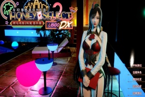 【I社大作】HS2/甜心选择2 V12豪华版全新VR 人物+工作室存档+新MOD【超清流畅/最全MOD/210G】【年费会员专享,手慢无】-IS