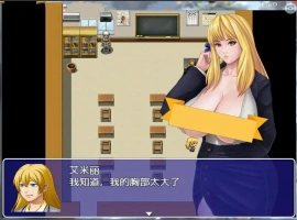 [RPG/汉化] 性感教师艾米丽V1.08 PC+安卓汉化版[400M]-IS