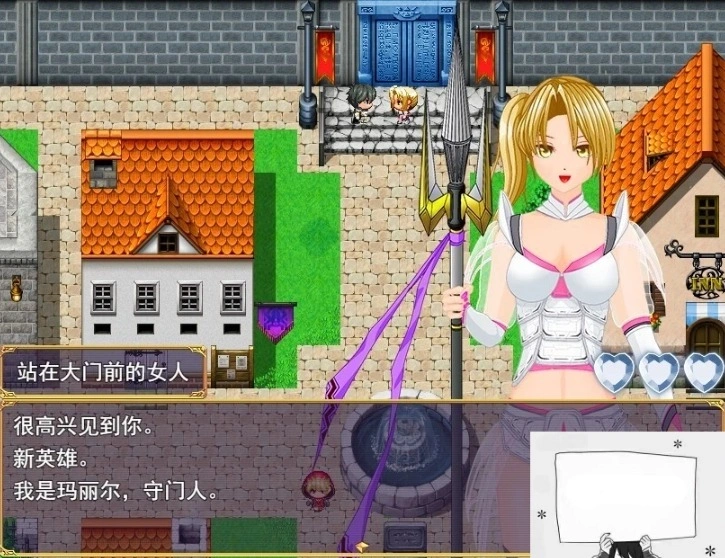 【PC/2D/RPG/汉化】勇者的旅程永不结束!Ver1.1 云翻汉化版【800M】-IS
