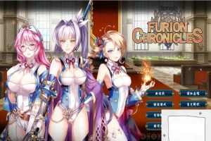 【PC/SRPG/中文/战棋】法利恩战纪《Furion Chronicles》DL官方中文版!【900M】-IS