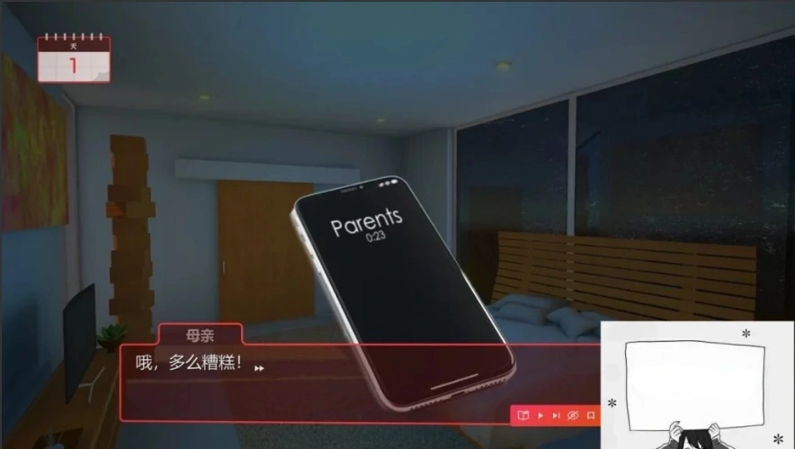 QQ20250604-110806