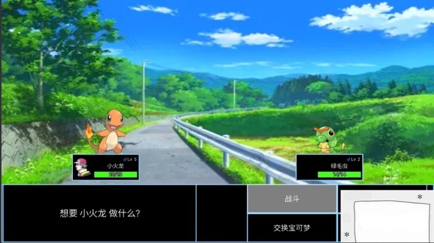QQ20250604-174304