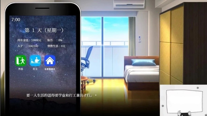 QQ20250604-201705