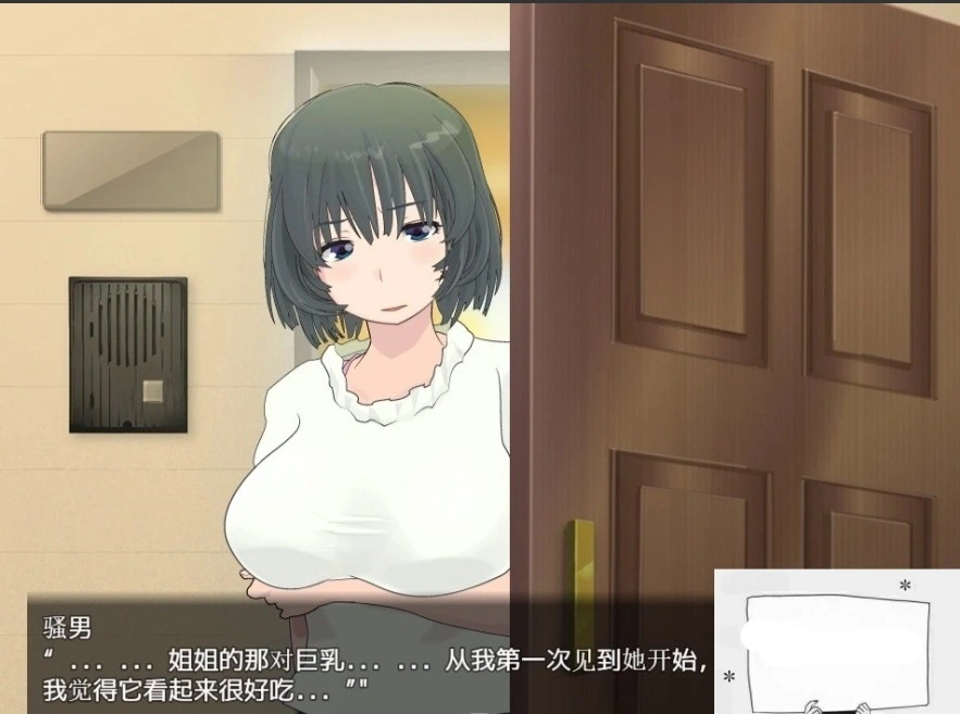 QQ20250605-172419
