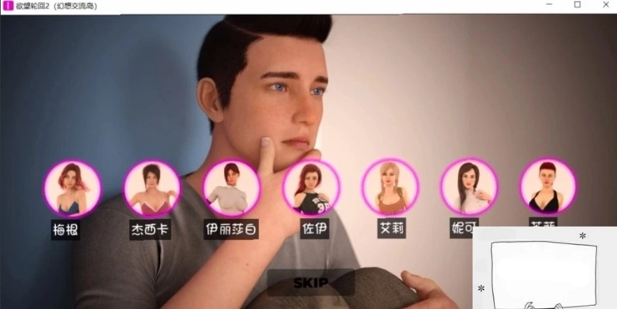 QQ20250605-232120