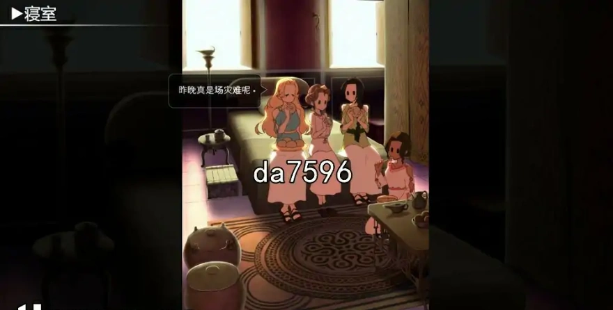 QQ20250609-215512 QQ20250609-215512