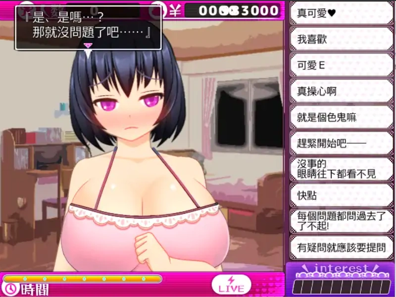 QQ20250622-184602