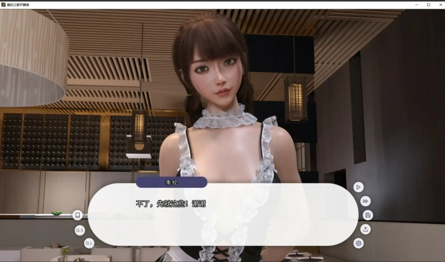 QQ20250706-022749 QQ20250706-022749