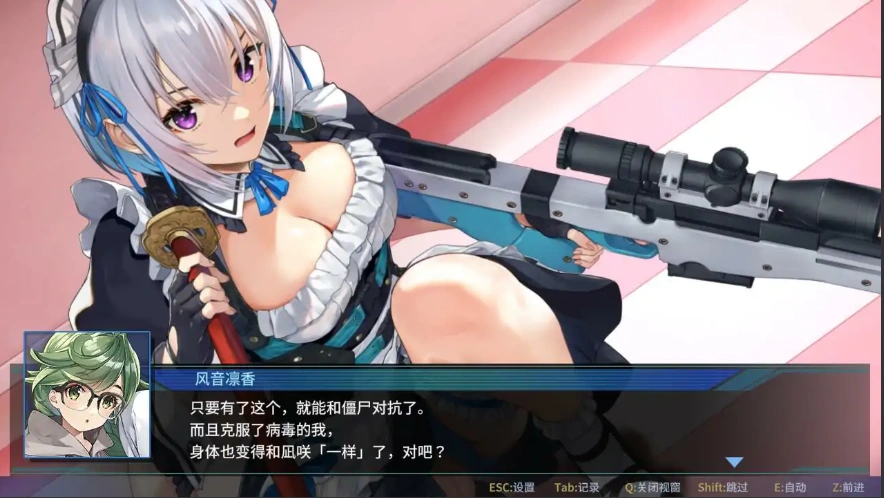 QQ20250706-220910