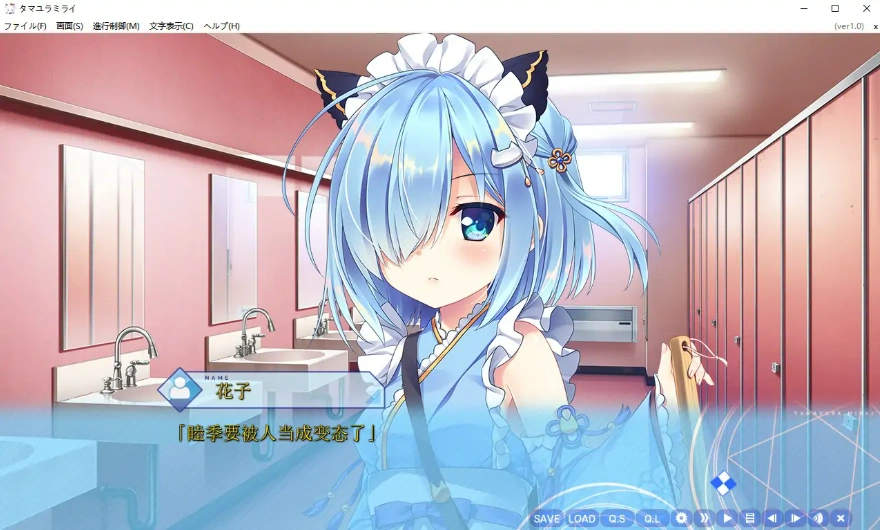QQ20250706-221139