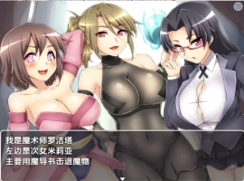 【日系RPG/AI汉化】淫乱魔王与失落的圣杯1.0【PC+安卓/878M】-IS