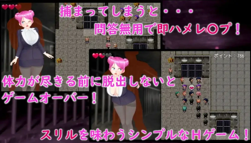 图片[4]-【日系RPG/AI汉化】监狱惊魂淫荡女警的危险潜入1.0【PC+安卓/495M】-IS