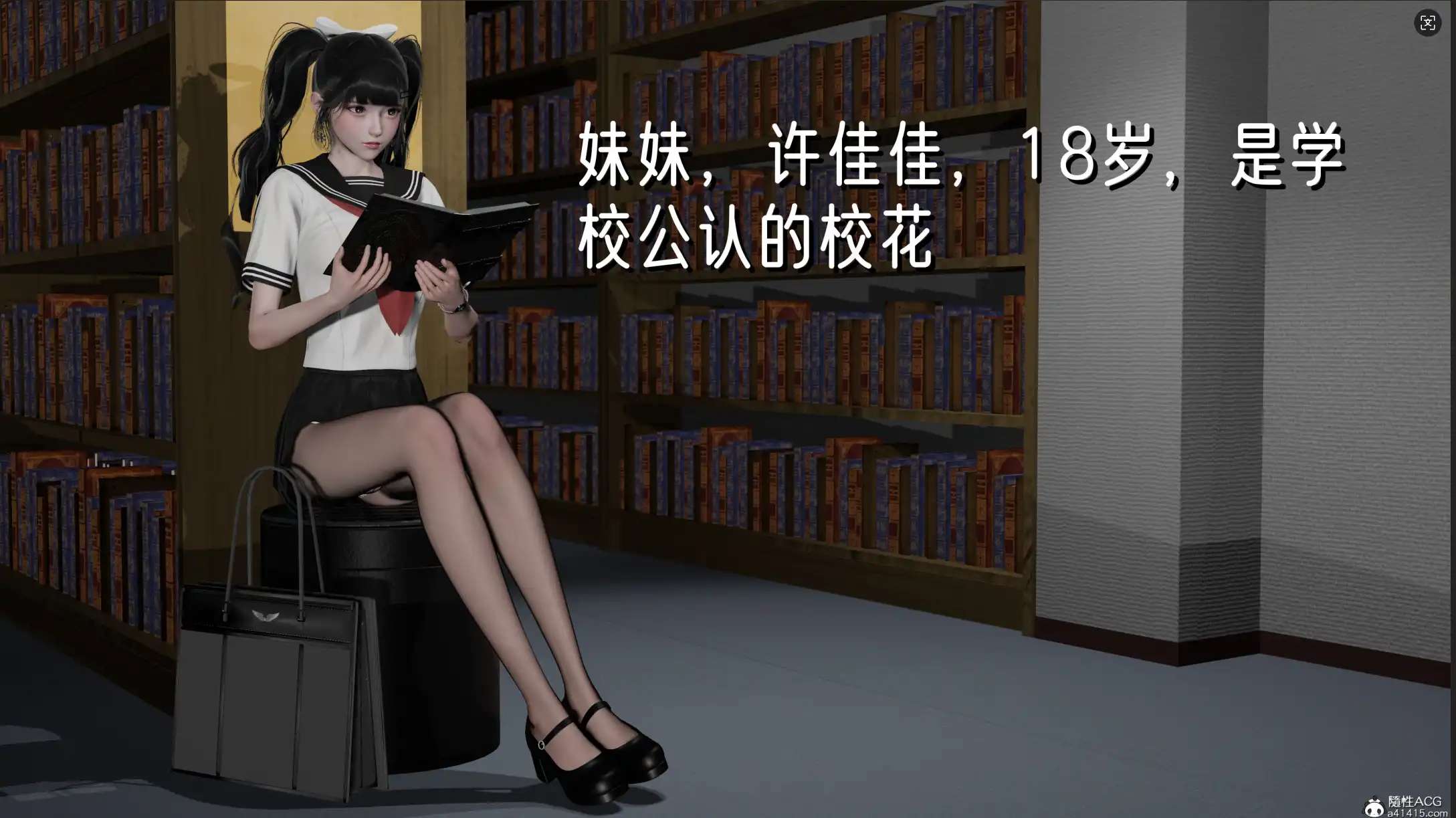 【3D/全彩/無修】姊妹の催眠[絲襪美腿]【215M】