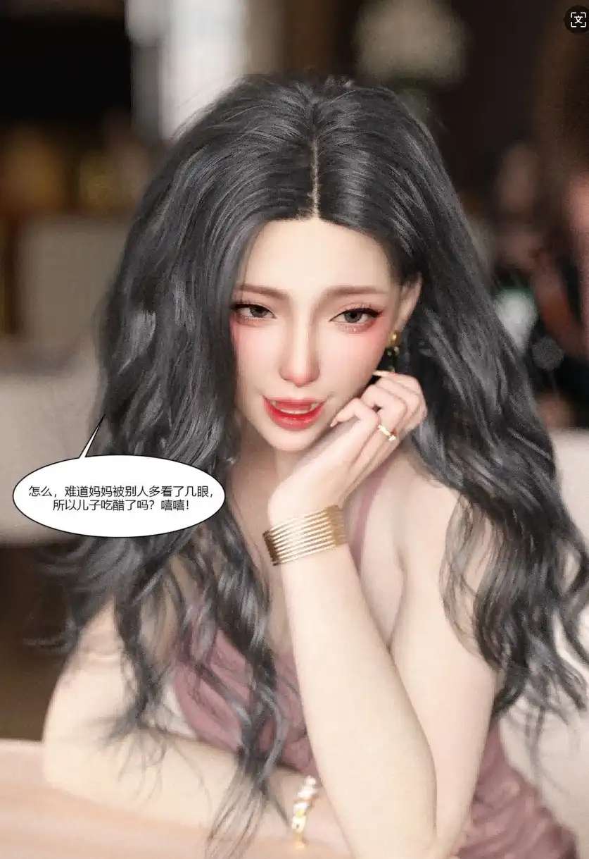 【3D/全彩/無修】我的媽媽被損友穿上了1-32+番x15[高渲染/畫皮附身/黑絲]【1.6G】