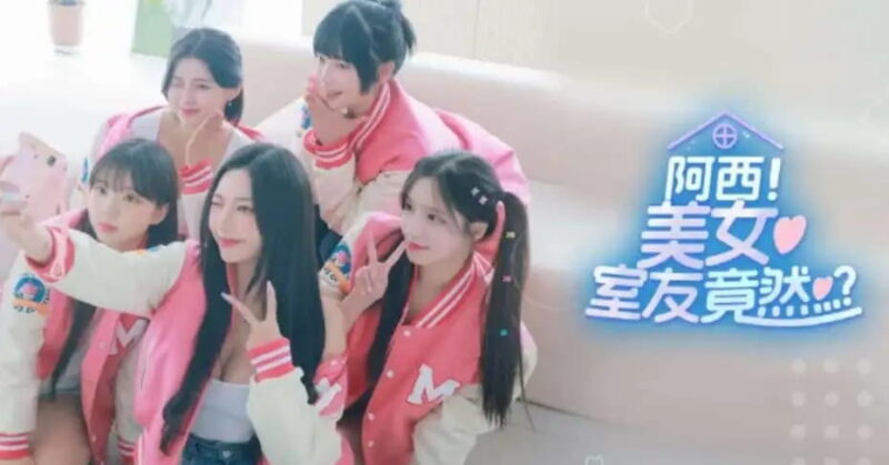 【戀愛模拟SLG/中文/動态】阿西, 美女室友竟然…?STEAM官方中文版【電腦/25G】-IS