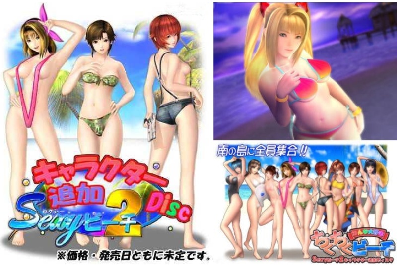 [ILLUSION-Dreams] Sexyビーチ2 ／性感海滩2 汉化硬盘版-IS