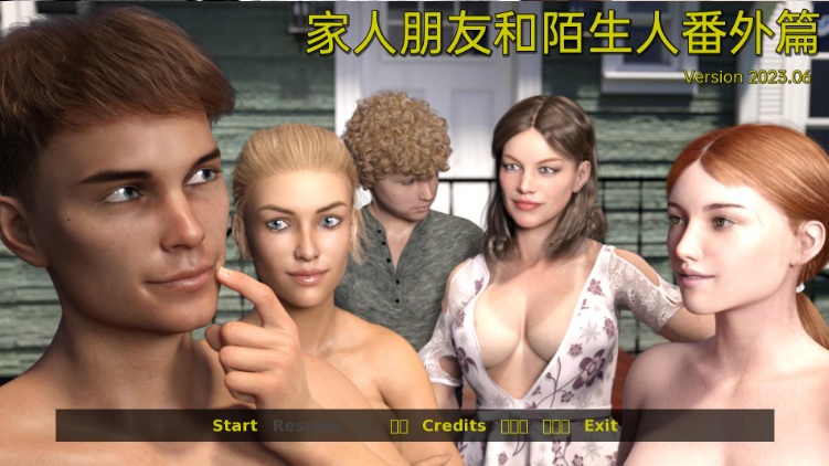 【欧美SLG/汉化/动态】家人朋友和陌生人番外篇汉化版【PC+安卓/434MB/更新】